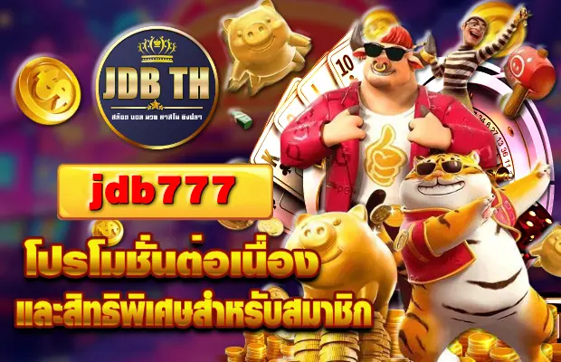 jdb777 สล็อต