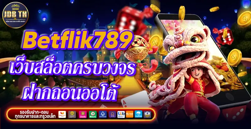 betflik789